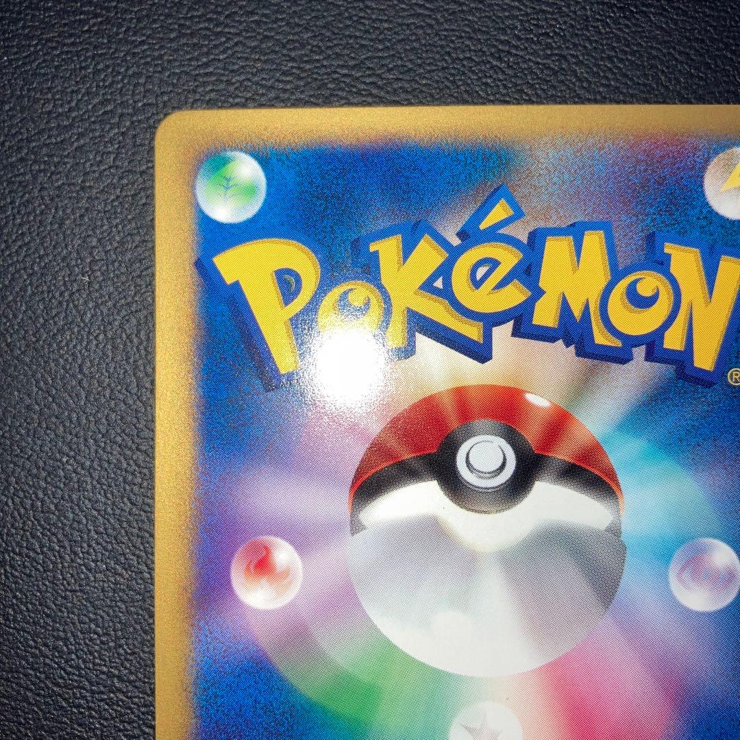 極美品　アンズのクロバット　カードe VS 1ed