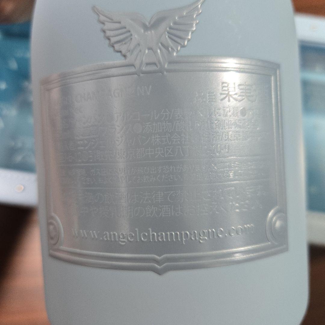 【新品未開封】エンジェルシャンパンドゥミセック 水色 750ml ケース付き