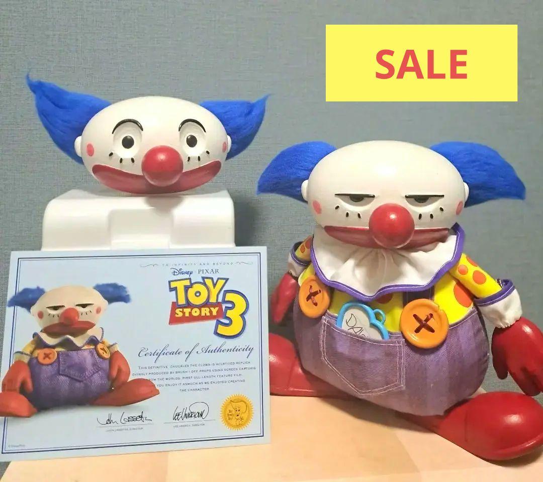 トイストーリー