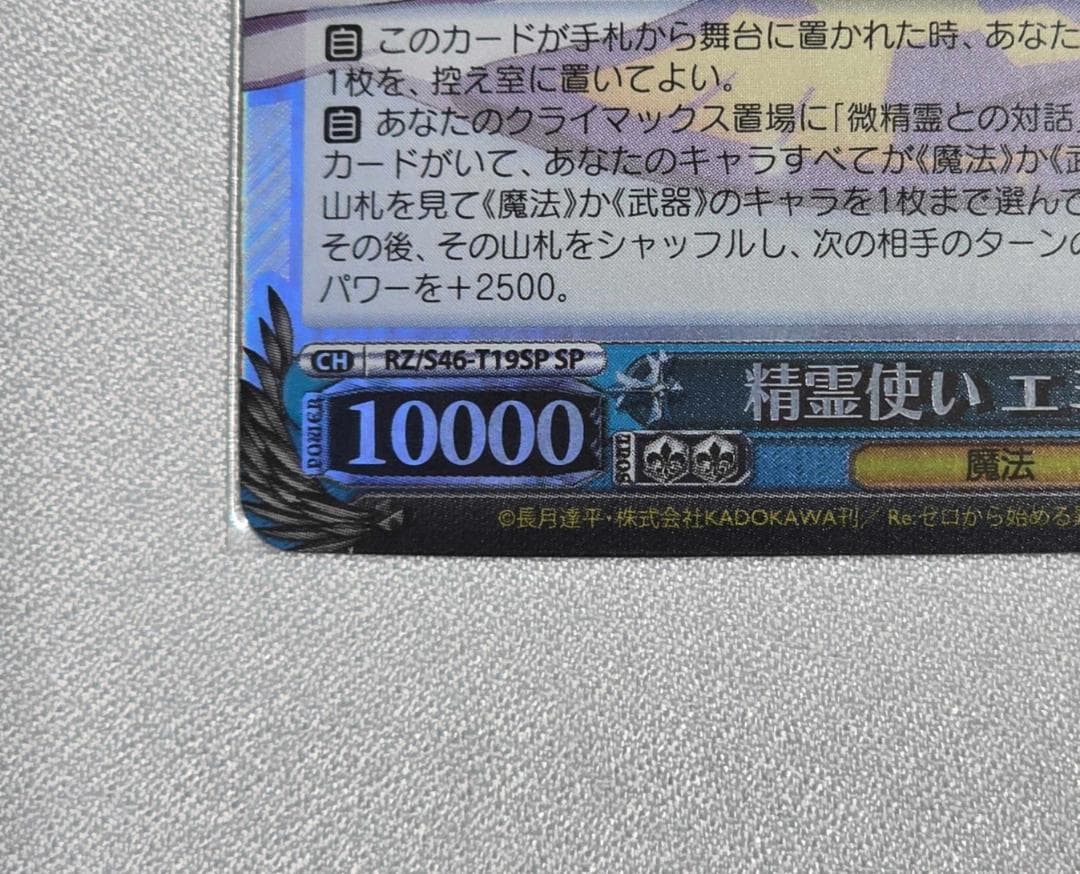 シエン@プロフィール必見様　リクエスト2点おまとめ商品 ヴァイスシュヴァルツ