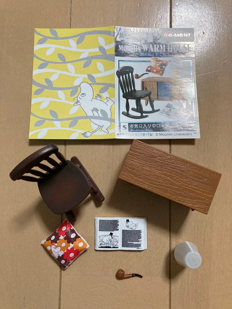 ★【Re-MeNT】MOOMIN WARM HOUSE ぬくぬく冬ごもり全８種★