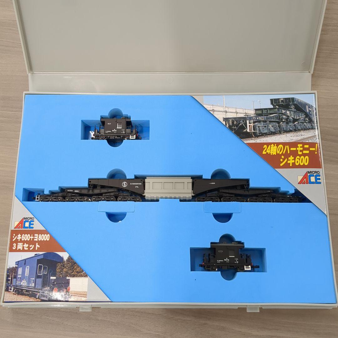 マイクロエース　シキ600　ヨ8000　3両