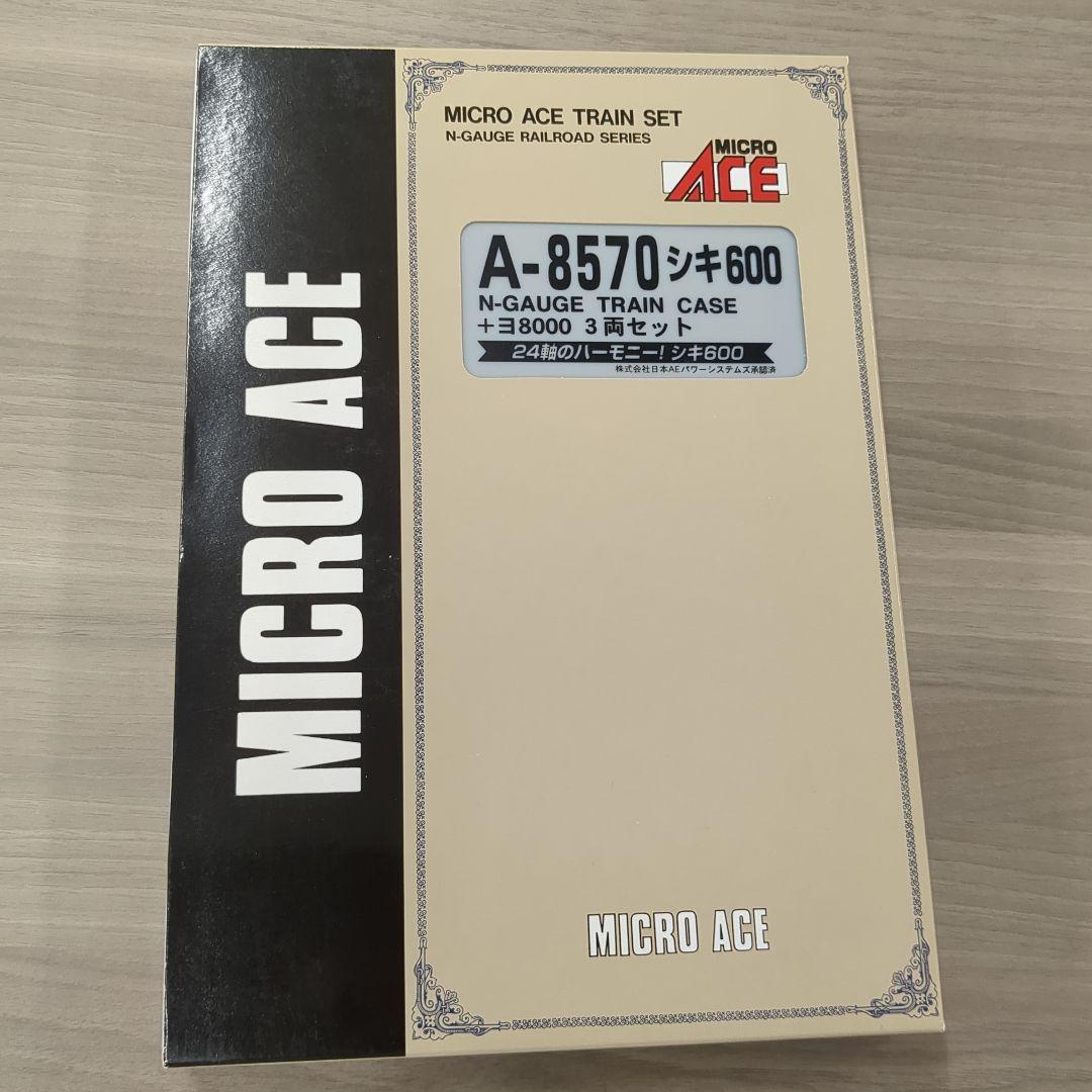 マイクロエース　シキ600　ヨ8000　3両
