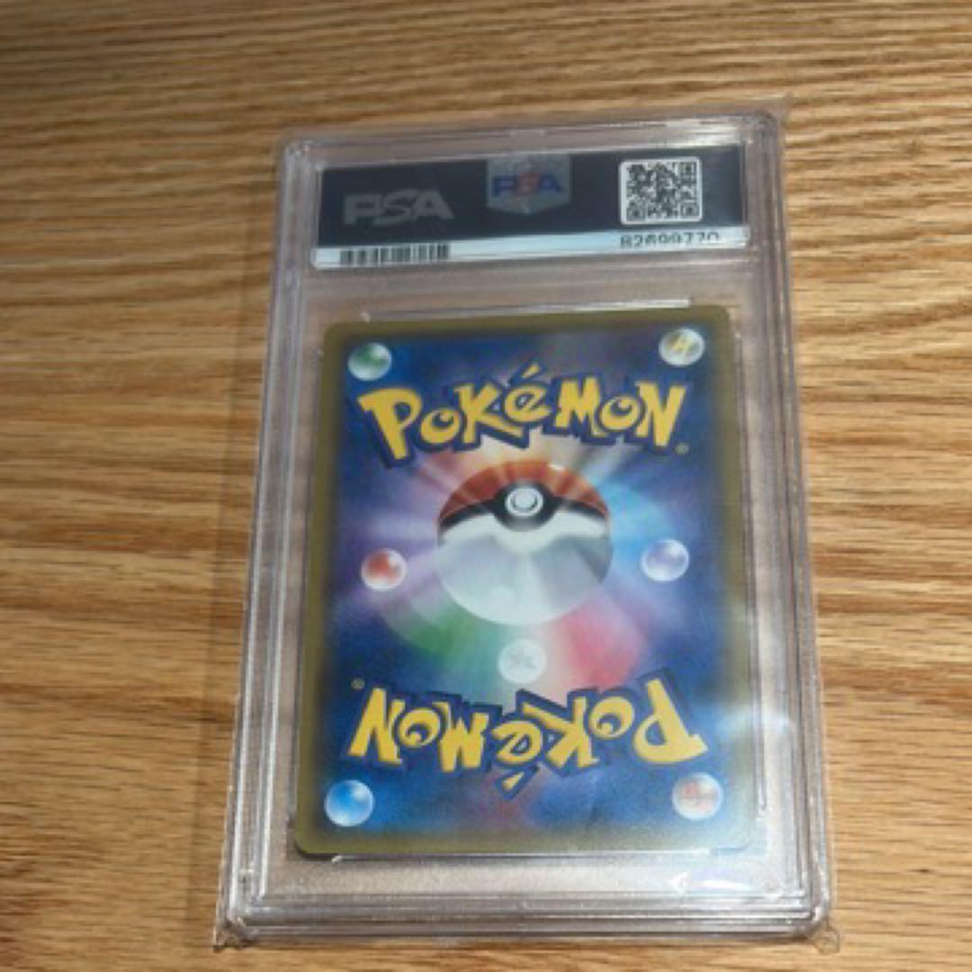 ポケモンカード ヤドン&コダックgx PSA10