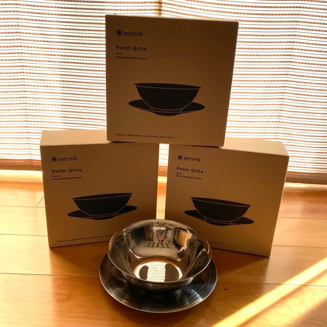 スノーピークポイントギフトpeak メタルどんぶりメタル丼3個セット