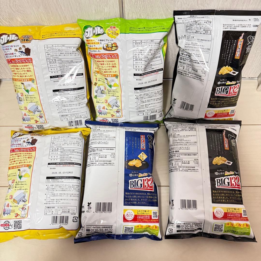 R*7様 お菓子まとめ売り③ トッポ&アルフォート&生クリームチョコ&さくさくぱ