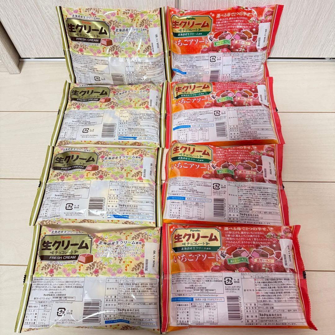 R*7様 お菓子まとめ売り③ トッポ&アルフォート&生クリームチョコ&さくさくぱ