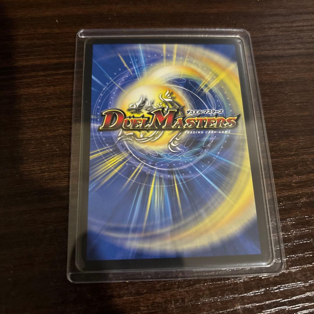 ブレイン・スラッシュ 金トレジャー　時間限定値引き