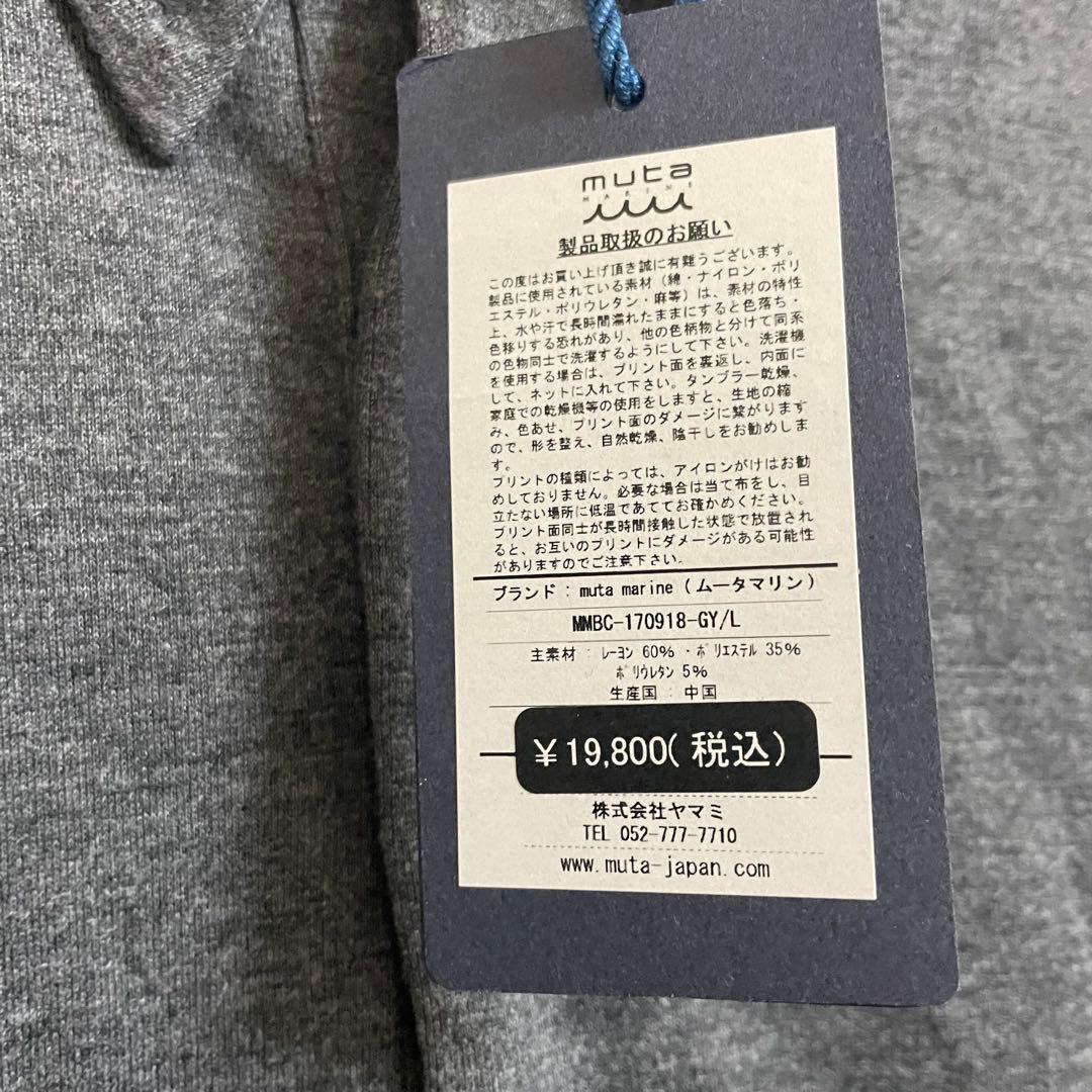 ★新品　muta MARINE ムータ　グレー 長袖ポロシャツ 　L