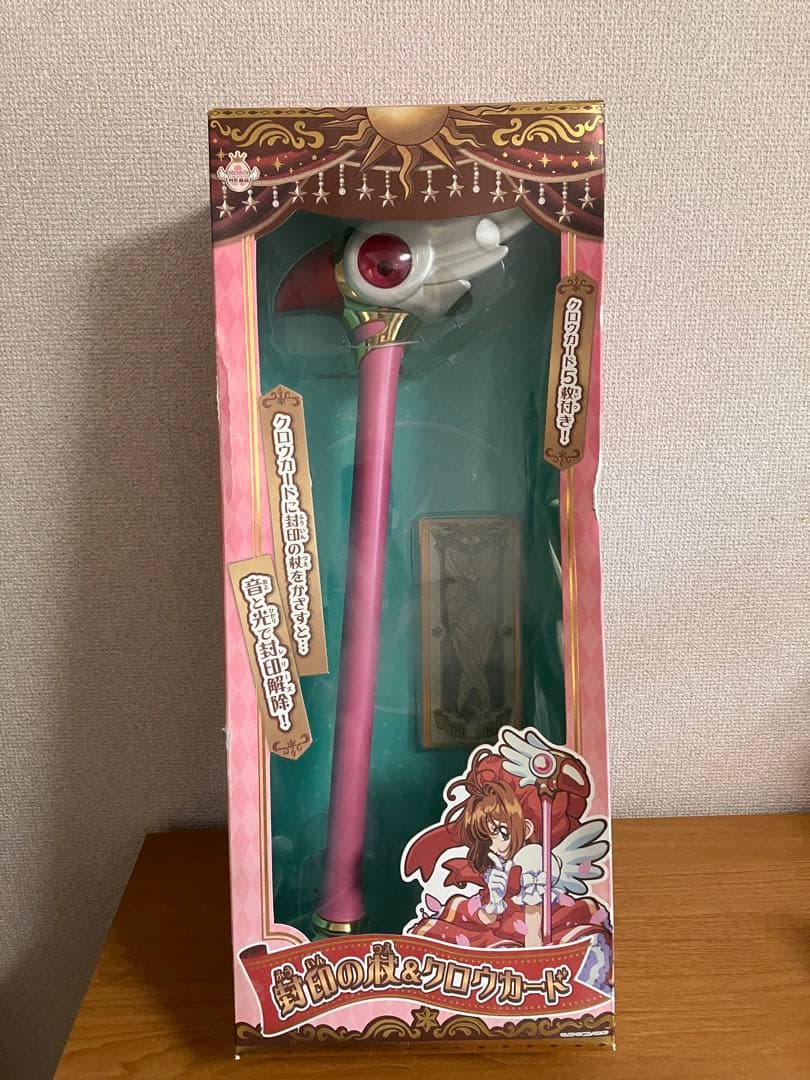 【新品】【未使用】カードキャプターさくら 「封印の杖＆クロウカード」