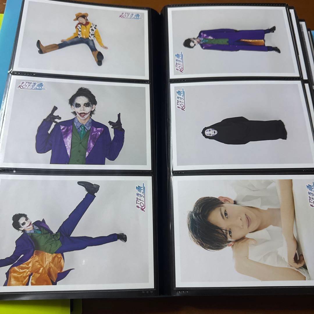 超特急 リョウガ まとめ 500枚ほど