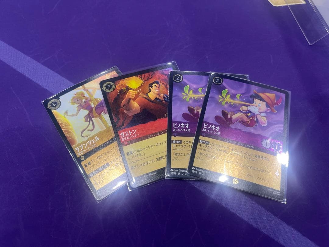 ディズニーロルカナ スタートツアー プロモ4枚