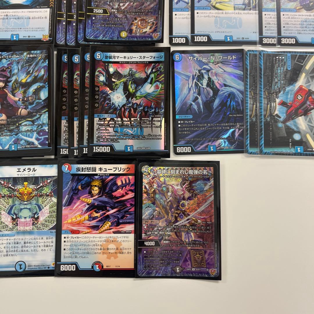 デュエルマスターズ　サイバーデッキ　パーツ付き