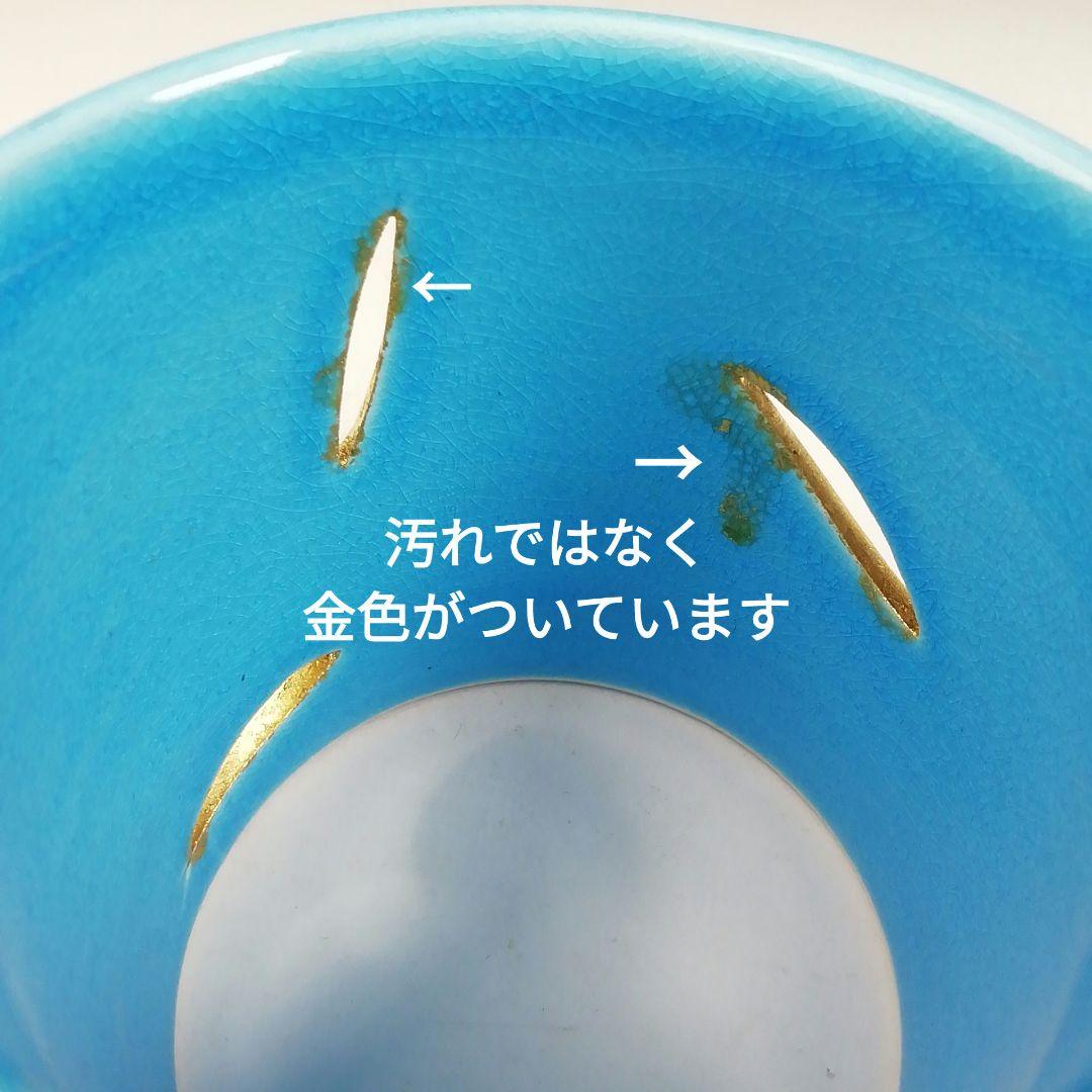 Ｗ９　蓋置　『芦透　蓋置』『竜谷窯　宮川香雲 造』　共箱　茶道具