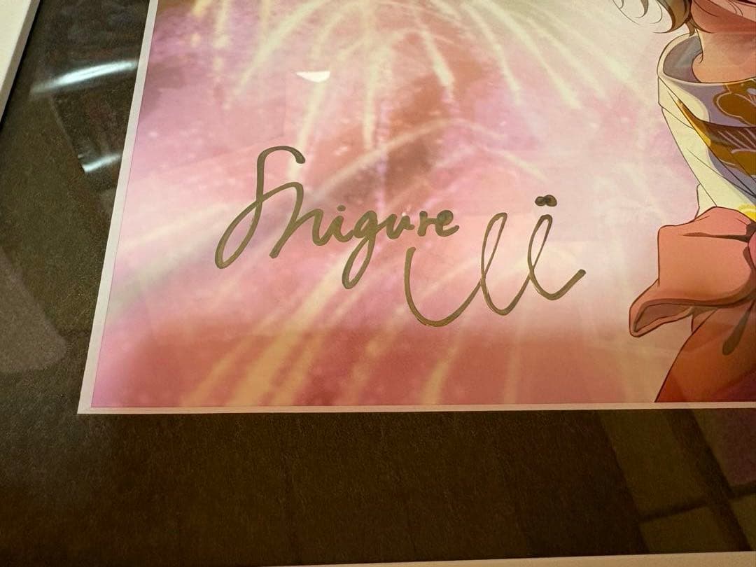 しぐれうい　サイン入り　複製原画