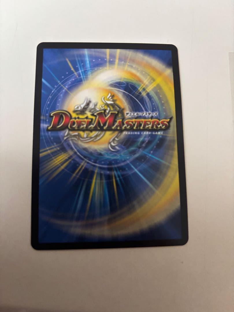 絶海の虎将　ティガウォック　金