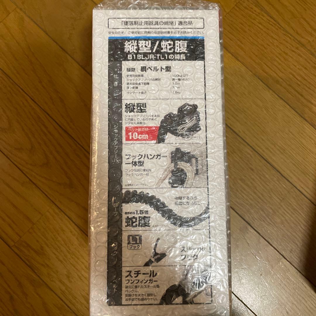 タジマ 胴ベルト　新規格　新品未使用　Lサイズ