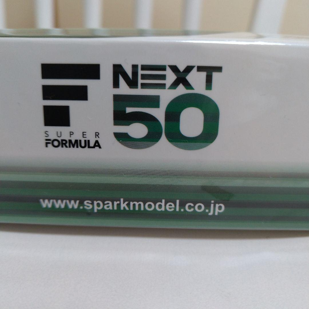 ミニカー Kids com KCMG SF23 2024