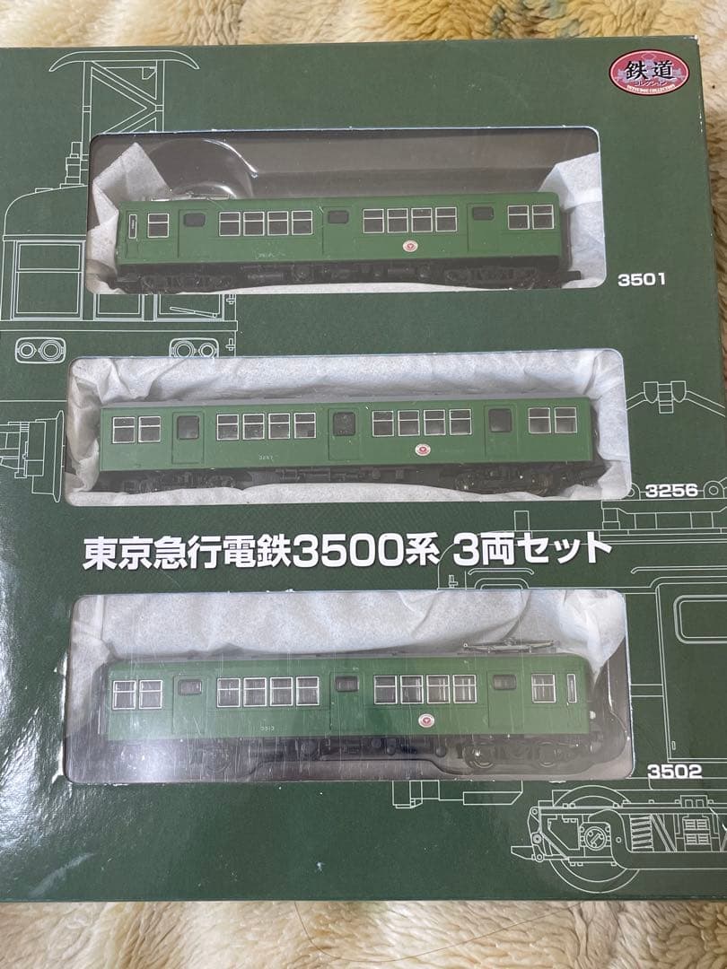 鉄コレ 東急3500形 3513編成仕様 精密加工品 動力付 Nゲージ