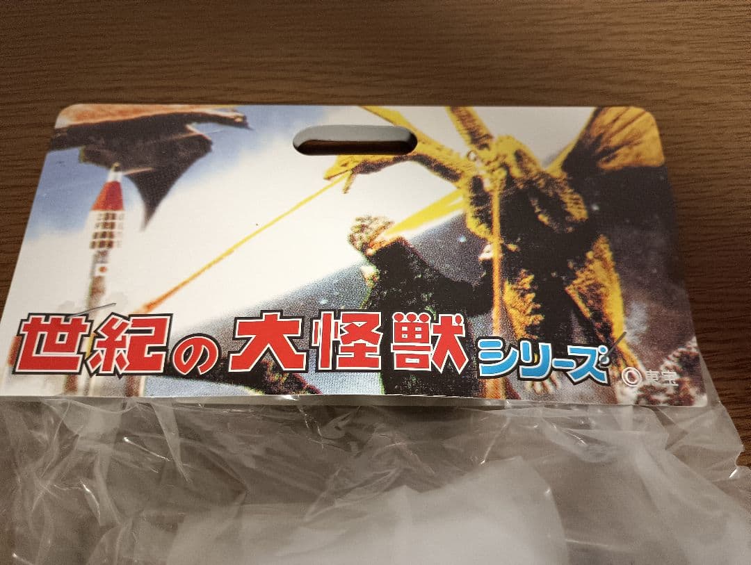マーミット　世紀の大怪獣シリーズ 　怪獣天国　ベビーヘドゴジセット1期３体入り