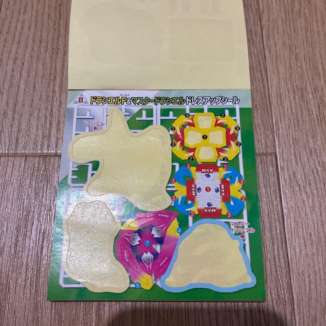 d*7様 ベイブレード　コロコロ付録　ステッカー　ポスター