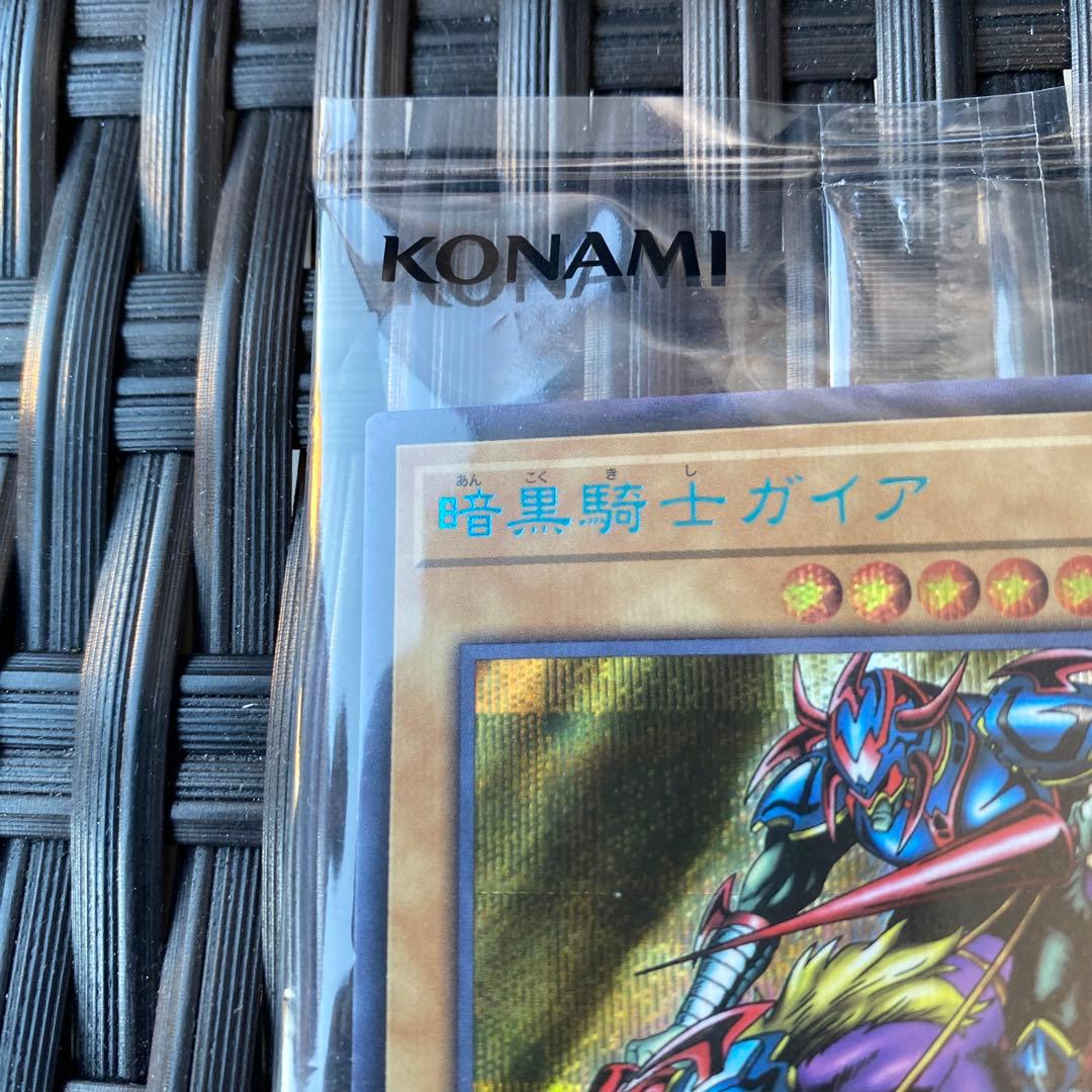 遊戯王　暗黒騎士ガイア　YUDT   ブルーシークレット　ブルシク