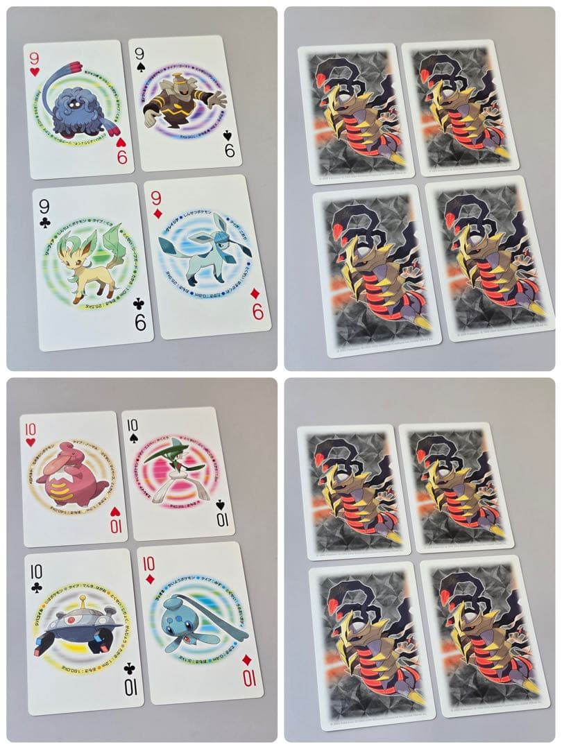 ♣︎希少•美品♠︎【ポケモントランプ プラチナ】