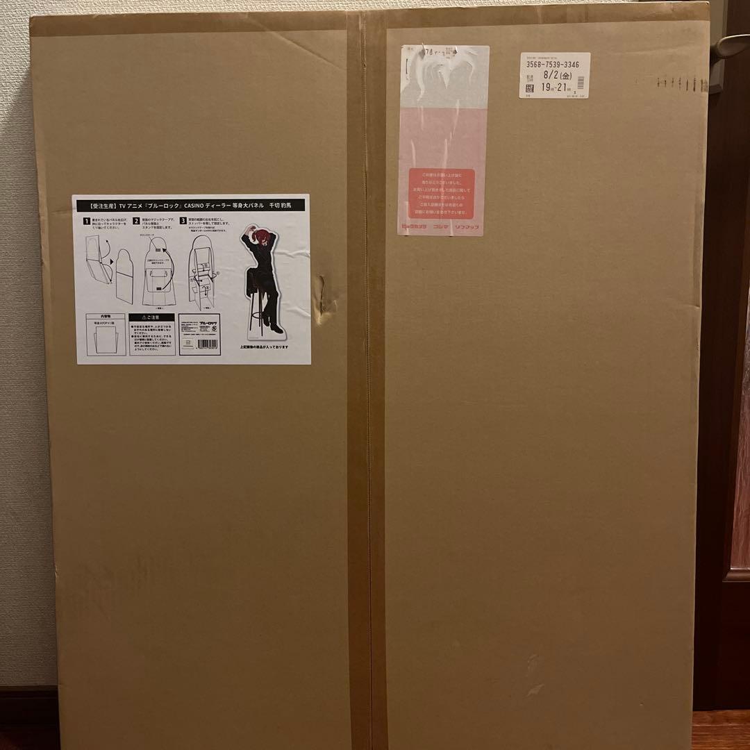 ソフマップ　ディーラー　千切豹馬 等身大パネル