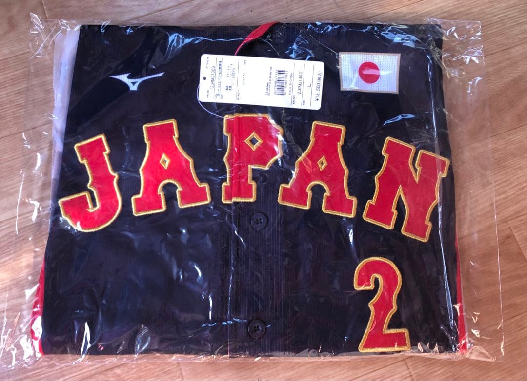 新品★侍ジャパンユニフォーム★牧秀悟★WBC出場決定★横浜DeNA ベイスターズ