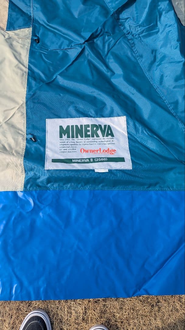 小川テント　オーナーロッジ　ミネルバⅡ