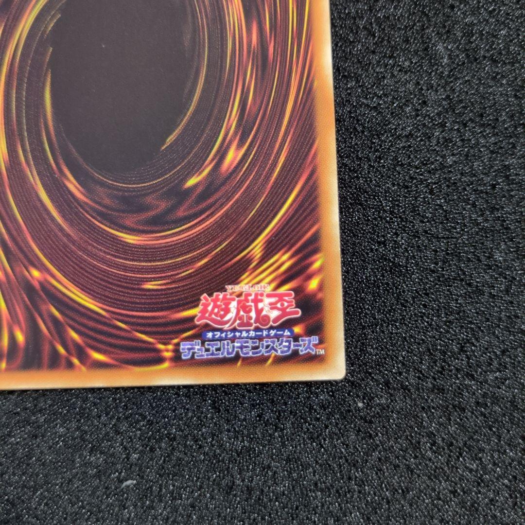 遊戯王　青眼の白龍　20th シークレット　シク　CoCo壱