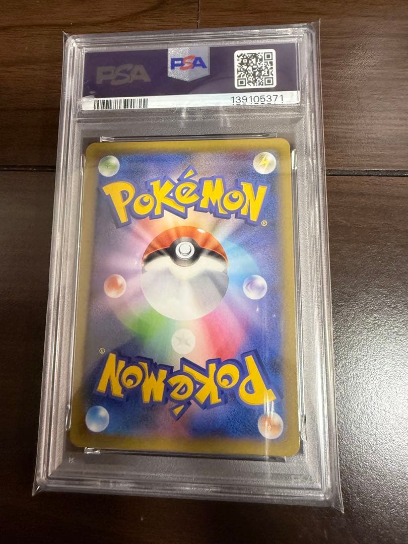 ルギア　gx PSA10