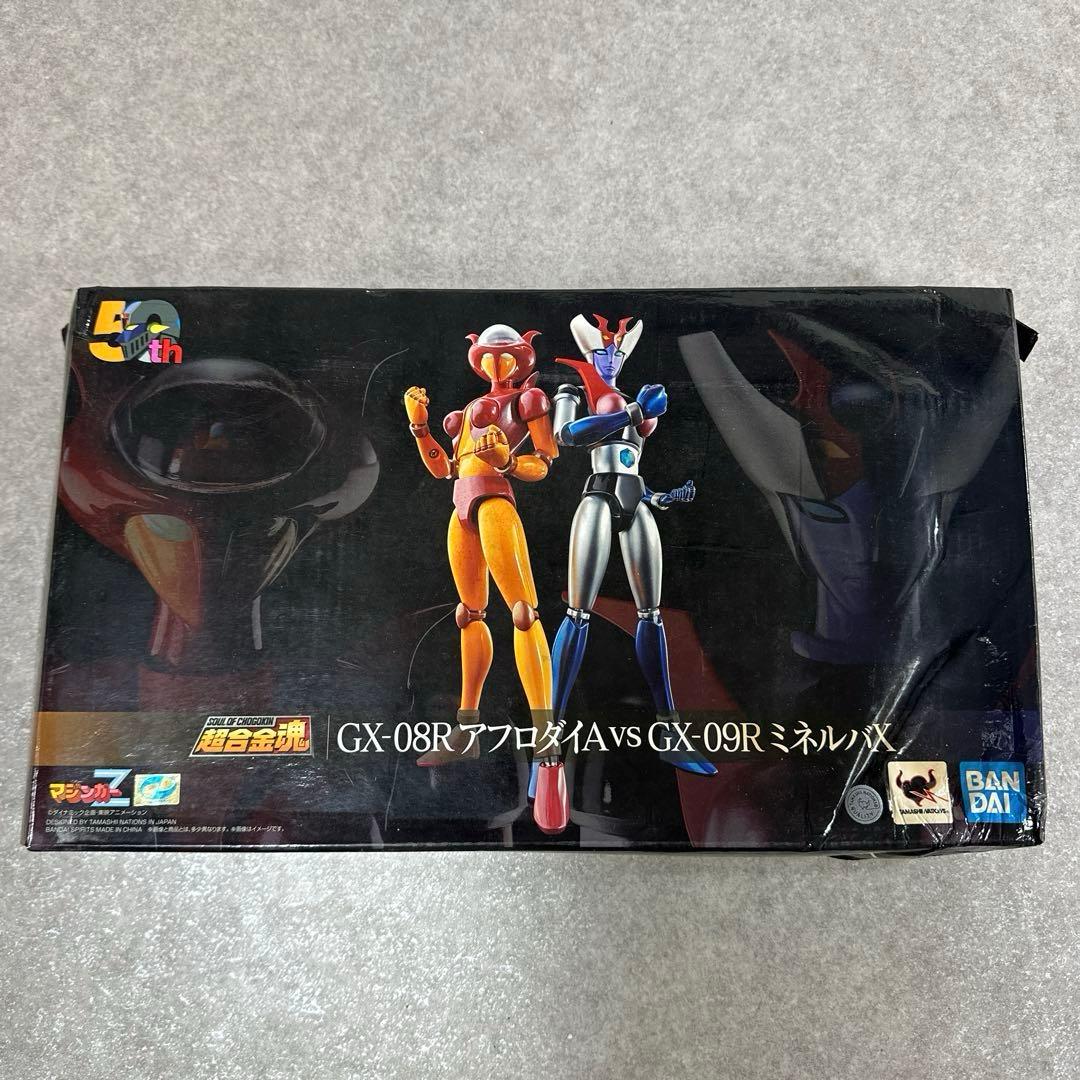 超合金魂マジンガーZ GX-08R アフロダイA vs GX-09R ミネルバX