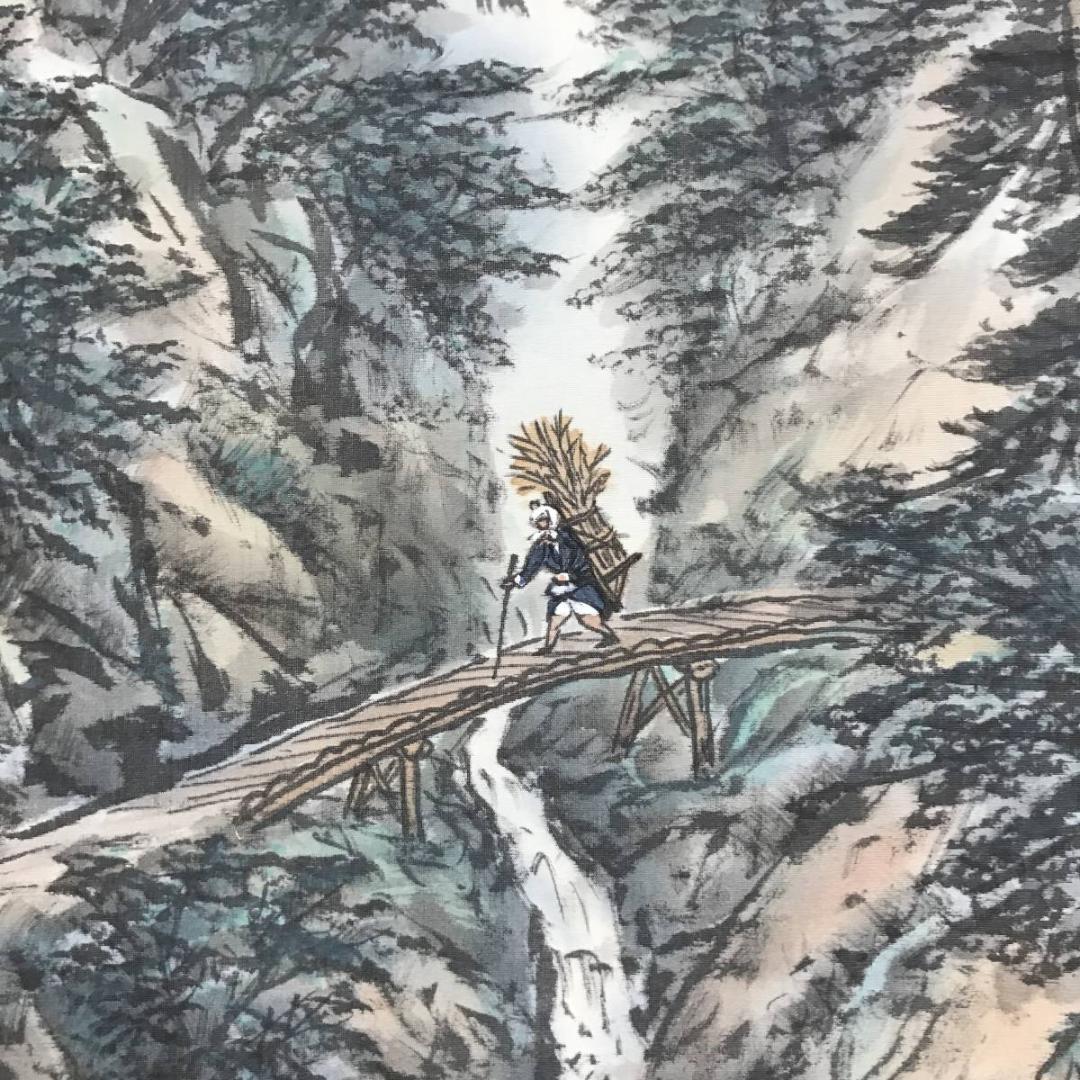 【真作】吉沢寒泉/渓山佳趣図/深山帰樵図/山水人物図/掛軸/名家伝来AB-896