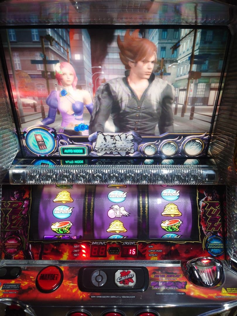 好呂唾人　パチスロ　実機　鉄拳2デビル