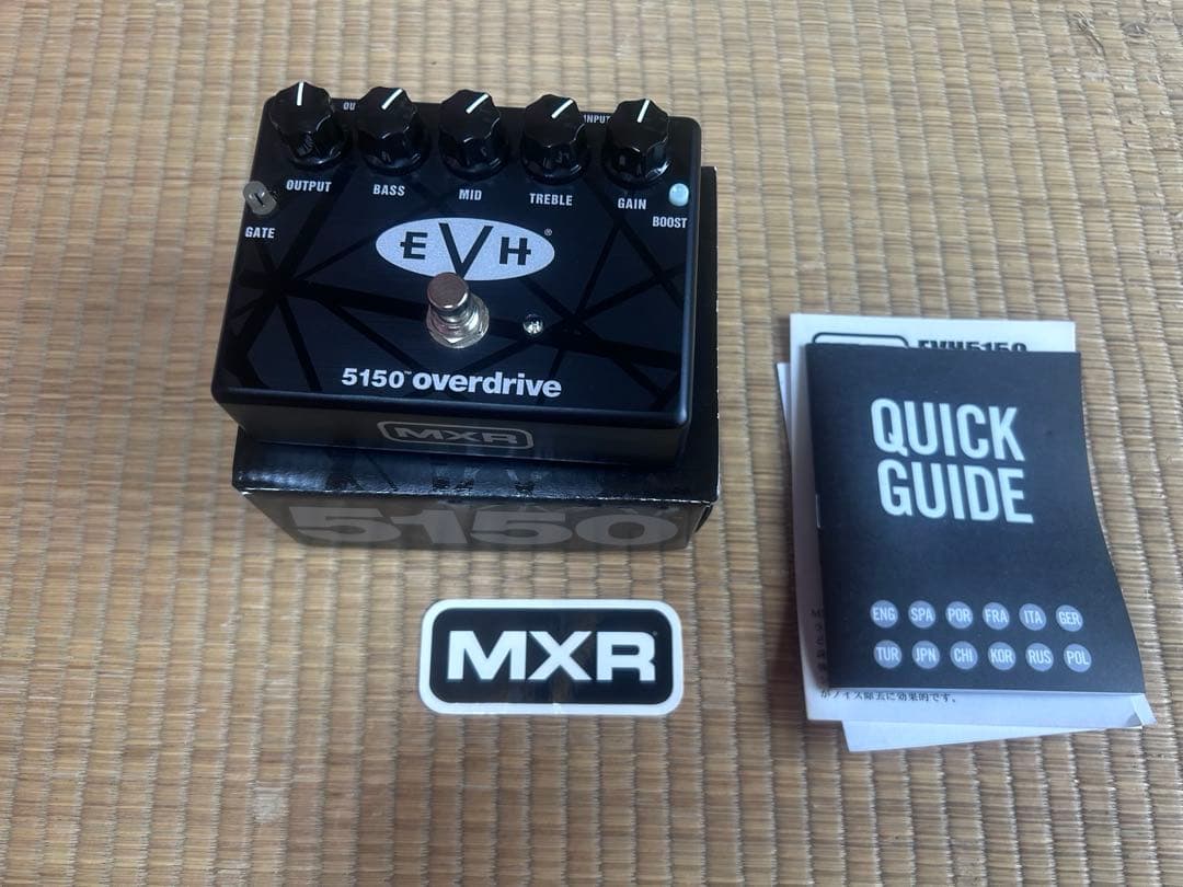ギター EVH 5150 overdrive