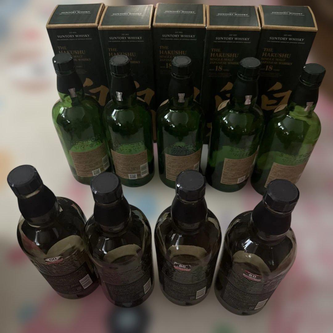 Yamazaki 山崎白州 18年 空瓶　箱付き　旧デザイン　セット