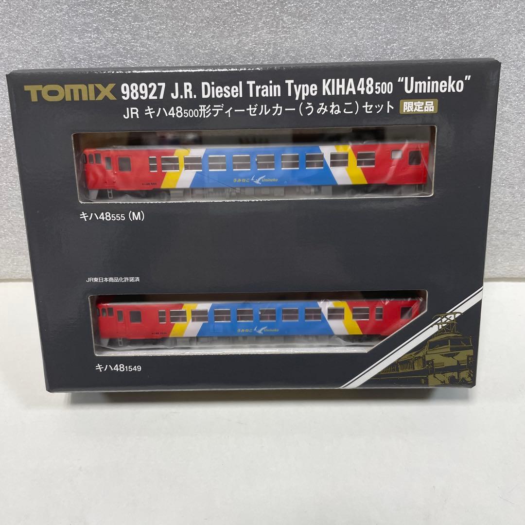 ★希少★新品　NゲージTOMIX 『うみねこ』　 キハ48 500形