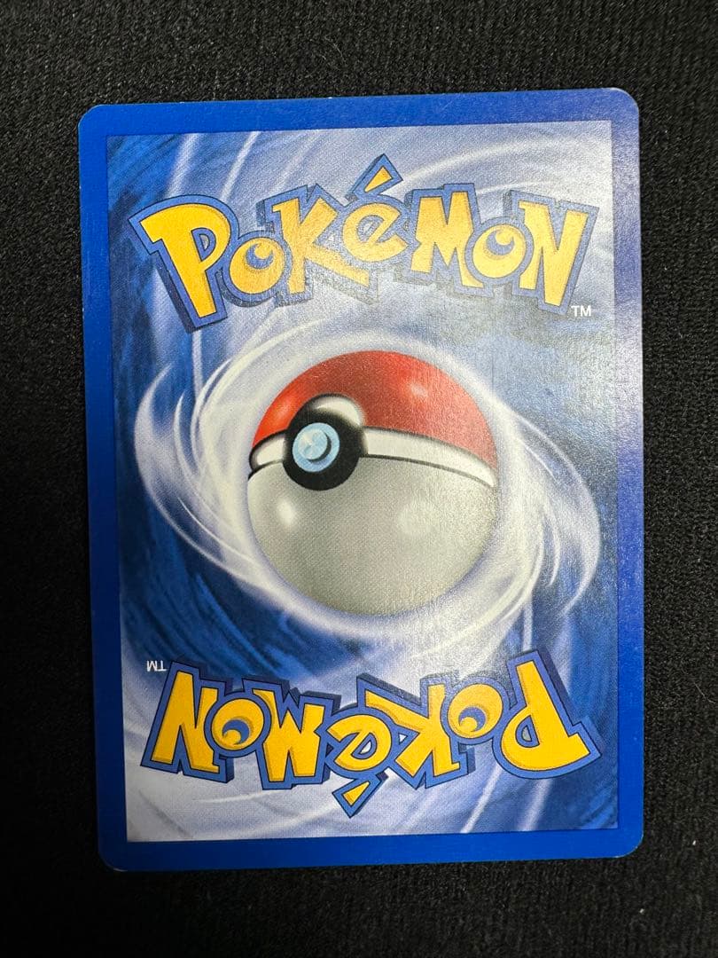 ミュウ 映画公開記念パック サザンアイランド