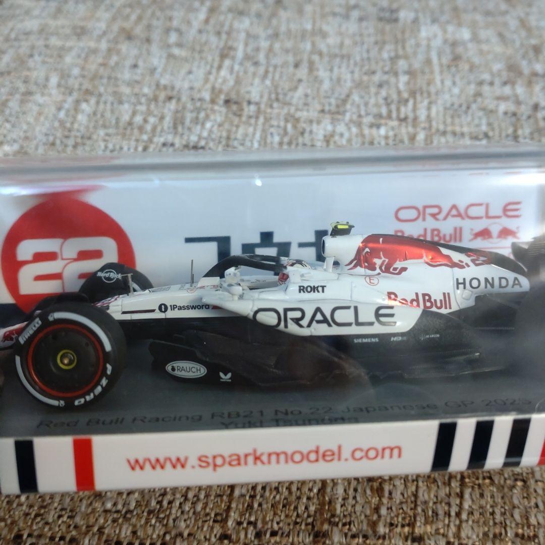 オラクル レッドブルレーシングRB21角田裕毅 日本GP 2025 ミニカー