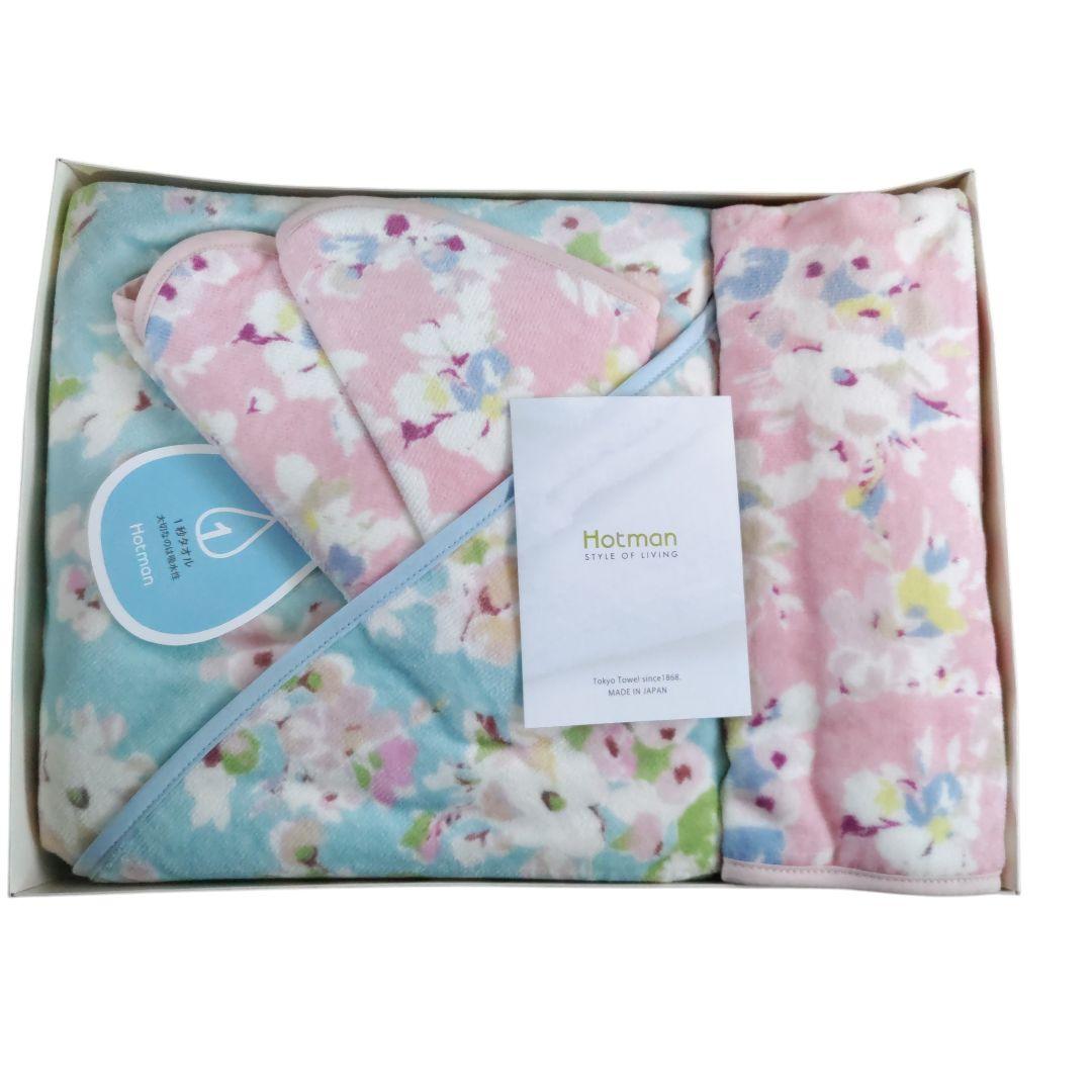 ホットマン　フェイスタオル　バスタオル