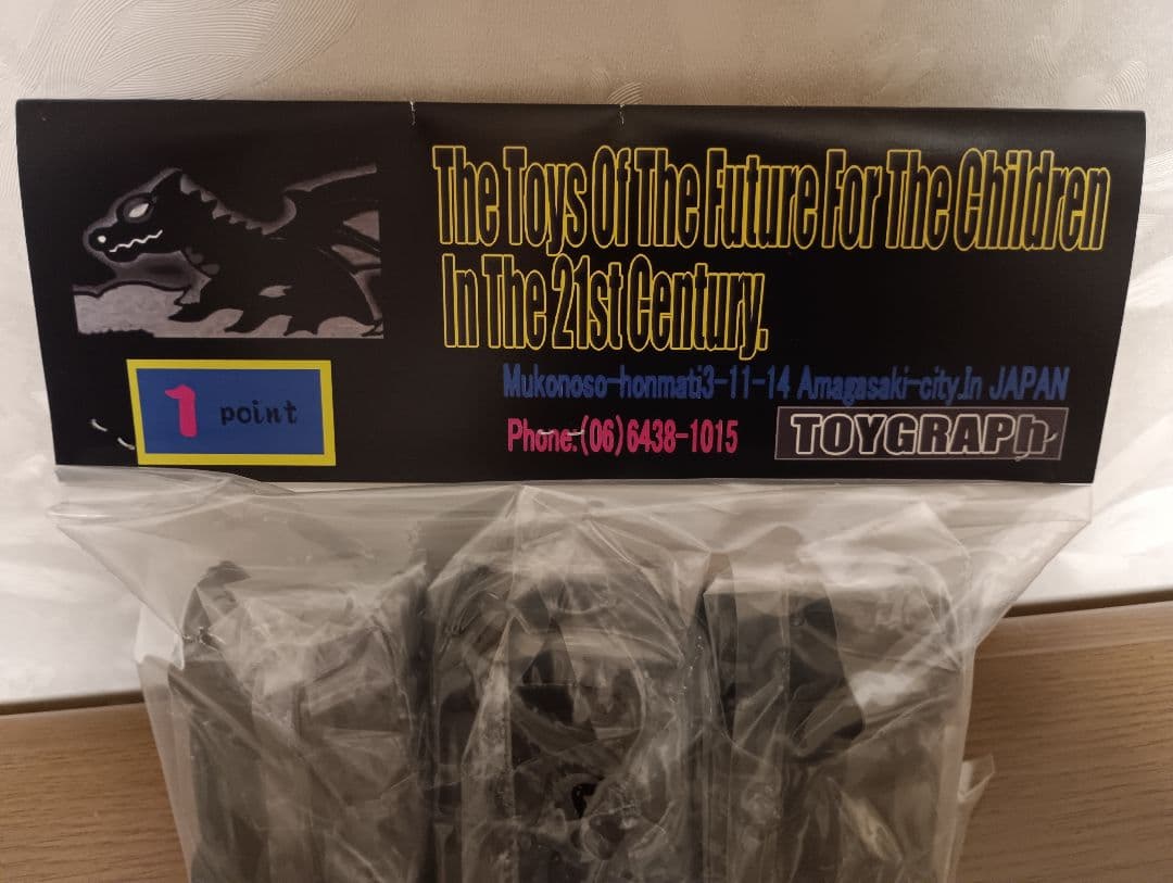 トイグラフ 怪獣レーサー３体セット(カネゴン、ブースカ、ガラモン)ワンフェス限定