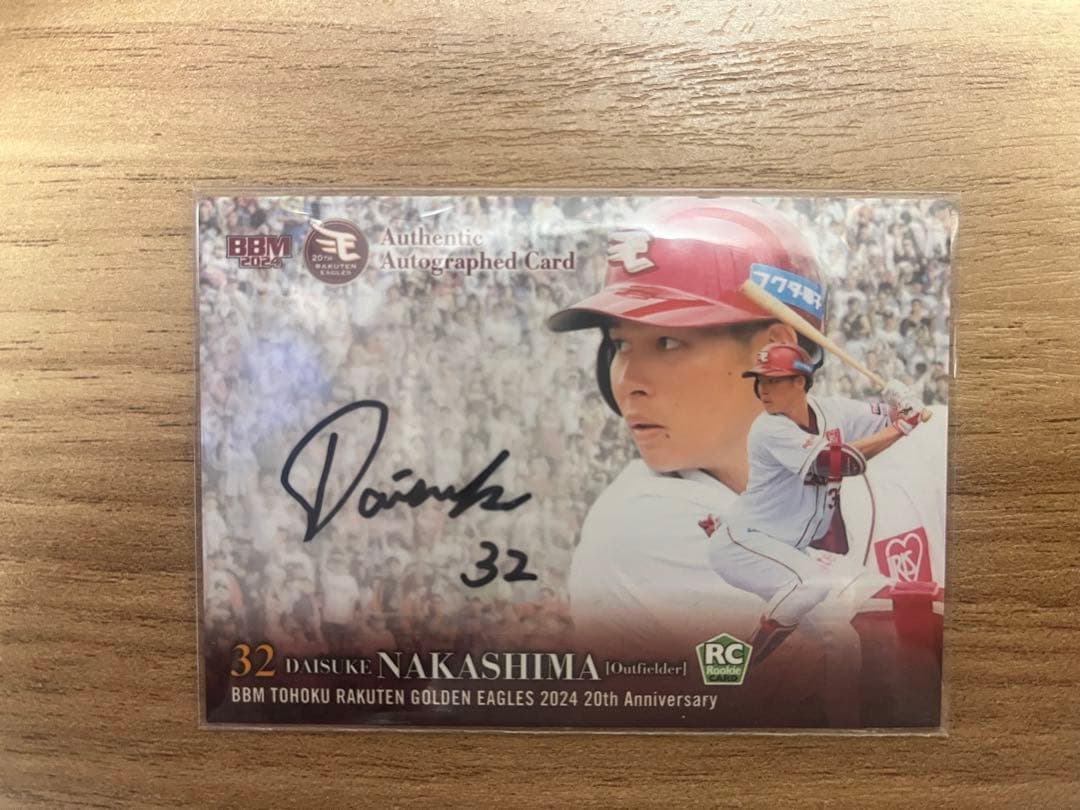 楽天イーグルス 中島大輔選手ホームユニフォーム、直筆サインカードセット