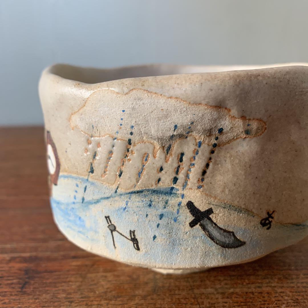 妻の作った　抹茶茶碗　陶芸　kissからはじまるミステリー　ハンドメイド　一点物