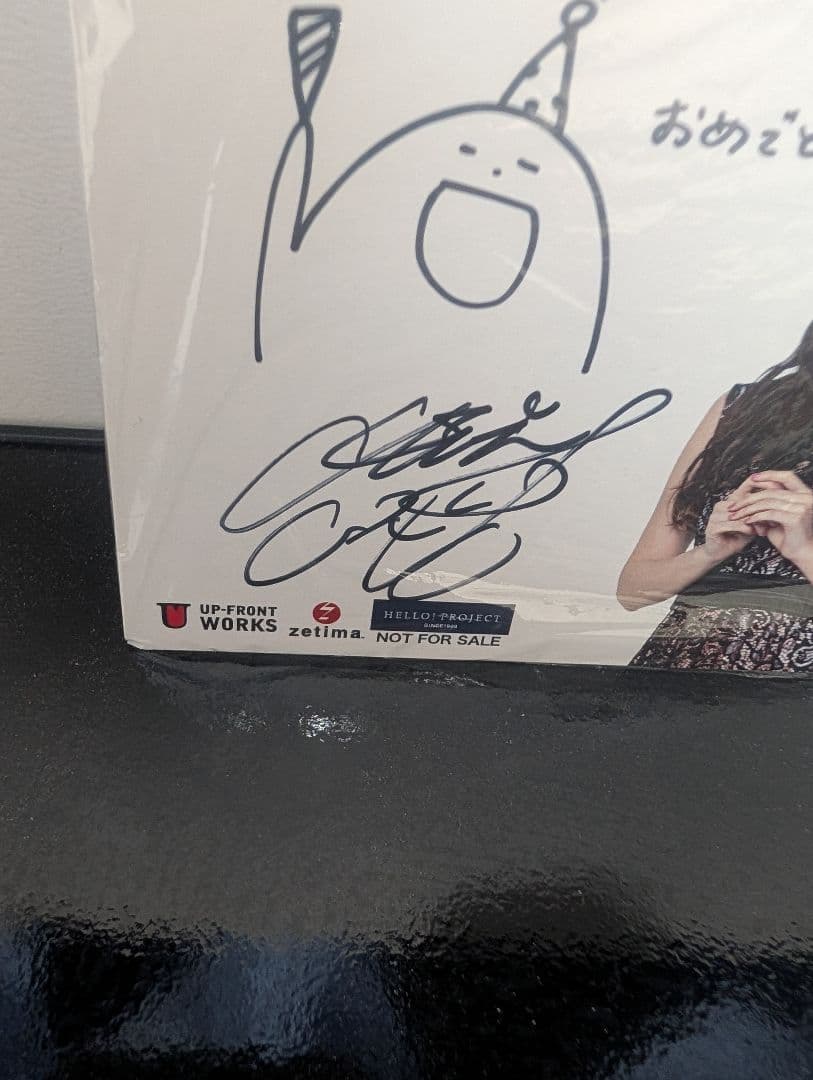 鈴木愛理　直筆サイン入りミニ色紙