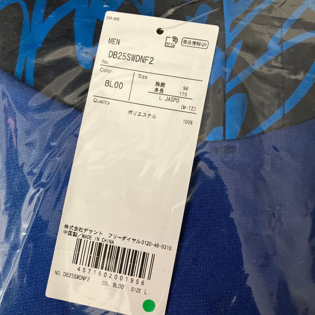 横浜DeNAベイスターズオーセンティックチームウェア半袖フーディ　Lサイズ