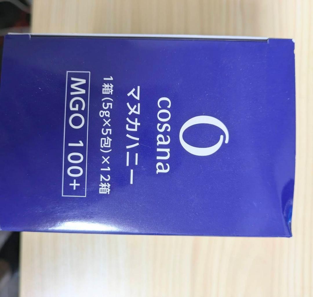 2個新品★Cosana マヌカハニー MGO100+ 5g×5包×12個