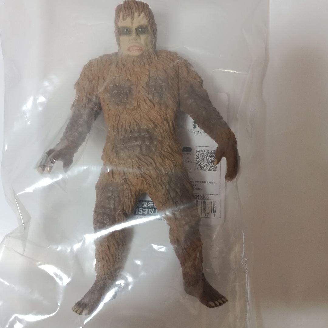 怪獣番外地　サンダ