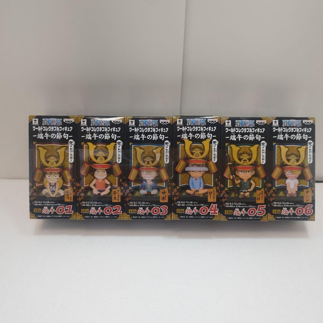 【新品】ワンピース ワールドコレクタブルフィギュア 端午の節句 コンプセット