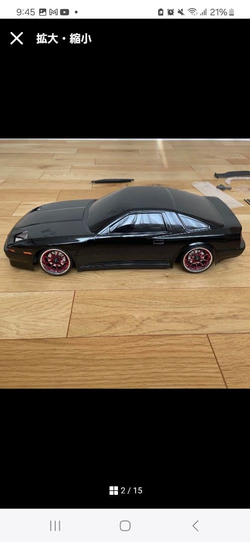 最終値下げヨコモ10/1TOYOTA70スープラ、ドリラジ、ラジコン